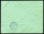 Stamp of Olympics » 1928 Amsterdam » Issued Stamps, Covers and Cancellations 1928 (Jun 4) Envelope with Olympic set of 8 tied by the pentagonal Olympic star cancel with provisional Stadium registered label