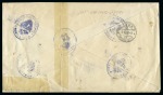 Stamp of Olympics » 1928 Amsterdam » 1928 Olympic Issues of Other Countries URUGUAY: 1930 Official cover sent to Switzerland with 1928 Olympic Football Champions 5c marginal vertical strip of four each with the official "star" puncture