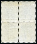 Stamp of Cyprus » Queen Victoria Keyplate Issues 1881 Wmk CC 2pi blue in mint block of four