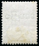 Stamp of Cyprus » Overprinted Stamps of Great Britain 1880 2 1/2d Rosy-Mauve pl.15 with INVERTED WATERMARK, mint hr