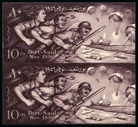 Stamp of Egypt » Commemoratives 1956 Defending Port Said 10m deep brown-purple, mint nh imperforate pair