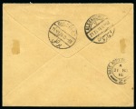 Stamp of Egypt » Postal History 1916 'On His Majesty's Service' "Active" envelope addressed
