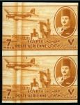 Stamp of Egypt » Airmails 1947 2m to 200m part set of nine showing vertical mint