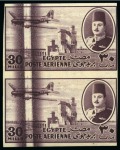 Stamp of Egypt » Airmails 1947 2m to 200m part set of nine showing vertical mint