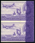 Stamp of Egypt » Airmails 1947 2m to 200m part set of nine showing vertical mint