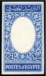 Stamp of Egypt » 1936-1952 King Farouk Definitives  1937-46 Young King Farouk Portrait Issue £E1 imperforate