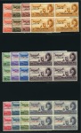Stamp of Egypt » Occupation Palestine Gaza 1948 Airmails 2m to 200m complete nh set of twelve