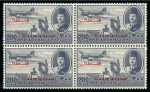Stamp of Egypt » Occupation Palestine Gaza 1948 Airmails 2m to 200m complete nh set of twelve