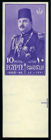 Stamp of Egypt » Commemoratives 1945 Anniversary of King Farouk 10m purple, mint nh imperforate
