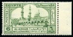 Stamp of Egypt » Commemoratives 1942 Al-Azhar University complete unissued set of four,