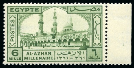 Stamp of Egypt » Commemoratives 1942 Al-Azhar University complete unissued set of four,