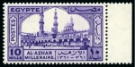 Stamp of Egypt » Commemoratives 1942 Al-Azhar University complete unissued set of four,