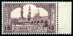 Stamp of Egypt » Commemoratives 1942 Al-Azhar University complete unissued set of four,