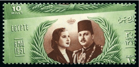 Stamp of Egypt » Commemoratives 1951 Royal Wedding 10m green and red-brown, mint single showing the Royal misperf.