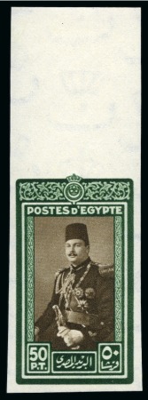 Stamp of Egypt » 1936-1952 King Farouk Definitives  1944-51 King Farouk "Military" Issue 1m to £E1 part set of 16 imperforates