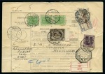 Stamp of Egypt » 1922-1936 King Fouad I Definitives 1927-37 King Fouad - The Second Portrait Issue 40m