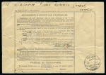 Stamp of Egypt » 1922-1936 King Fouad I Definitives 1927-37 King Fouad - The Second Portrait Issue 40m