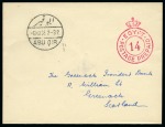 Stamp of Egypt » British Forces in Egypt 1935 (6.5) Jubilee 1pi neatly tied on reverse of first day cover from ABU QIR 