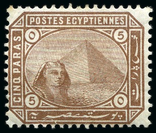 Stamp of Egypt » 1879 De La Rue 5pa pale brown, mint single showing 'Arabic words at