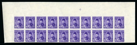 Stamp of Egypt » 1936-1952 King Farouk Definitives  1944-51 "Military" Issue 10m bright violet, mint nh top sheet marginal imperforate block of twenty