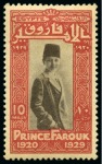 Stamp of Egypt » Commemoratives 1929 Prince Farouk's 9th Birthday set of four values