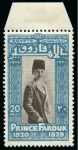 Stamp of Egypt » Commemoratives 1929 Prince Farouk's 9th Birthday set of four values
