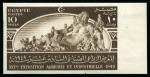 Stamp of Egypt » Commemoratives 1949 16th Agricultural and Industrial Exhibition Cairo