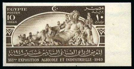 Stamp of Egypt » Commemoratives 1949 16th Agricultural and Industrial Exhibition Cairo