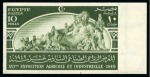 Stamp of Egypt » Commemoratives 1949 16th Agricultural and Industrial Exhibition Cairo