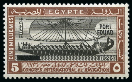 Stamp of Egypt » Commemoratives 1926 Inauguration of Port Fouad set of three values