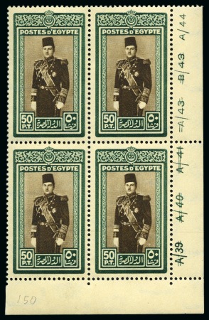 Stamp of Egypt » 1936-1952 King Farouk Definitives 1937 Young king Farouk Portrait Issue 50pi green and