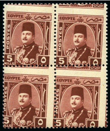 Stamp of Egypt » 1936-1952 King Farouk Definitives  1944-1951 King Farouk "Military" Issue part set of