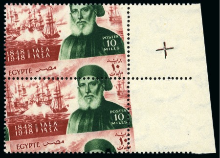 Stamp of Egypt » Commemoratives 1948 Centenary of the Death of Ibrahim Pasha 10m brown-lake