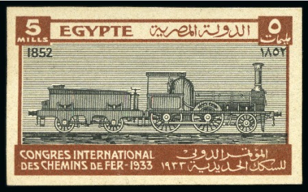 Stamp of Egypt » Commemoratives 1933 International Railway Congress Cairo Locomotives