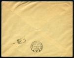 Stamp of Egypt » 1884 Changed Colours 1909 Commercial envelope from Cairo franked with 10pa green