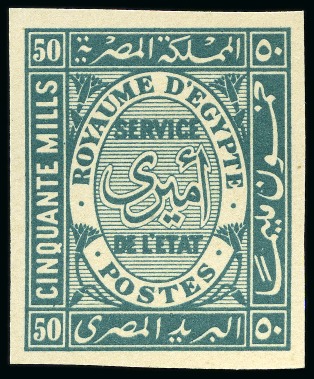 Stamp of Egypt » Officials 1926 Official Stamps Amiri set of twelve values 1m to 50m with "Cancelled" on reverse