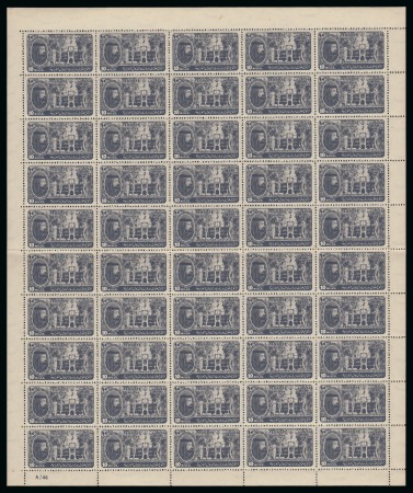 Stamp of Egypt » Commemoratives 1946 Arab League Congress at Inshas Cairo complete