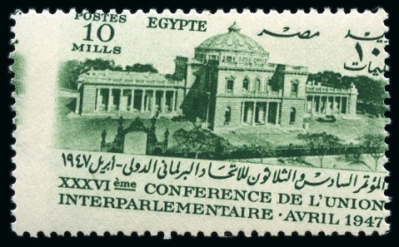 Stamp of Egypt » Commemoratives 1947 Inter-parliamentary Union 10m green, Royal misperf,