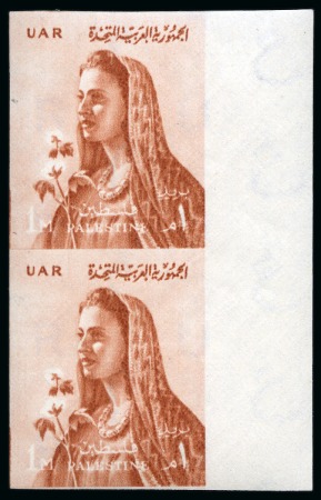 Stamp of Egypt » Egypt Arab Republic Occupation Palestine Gaza 1960 Definitives: 1m orange-brown, mint nh imperforate