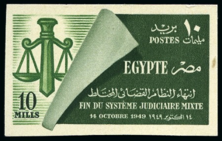 Stamp of Egypt » Commemoratives 1949 Mixed Courts 10m green, mint nh cnr marginal Royal misperf pair, plus Royal cancelled back single