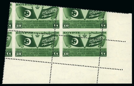 Stamp of Egypt » Commemoratives 1946 Visit of The King of Saudi Arabia 10m green, mint nh Royal misperf block of four, plus Royal cancelled back single