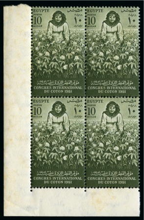 Stamp of Egypt » Commemoratives 1951 Cotton Congress 10m olive, mint nh cnr marginal