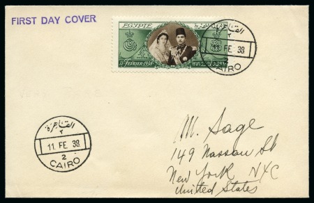 Stamp of Egypt » Commemoratives 1938 King Farouk's Birthday £E1 green and brown, single