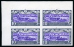 Stamp of Egypt » Arab Republic 1959 Anniversary of the Revolution complete set of