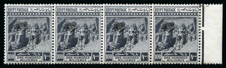 Stamp of Egypt » 1914-1922 Pictorials 1922 Crown Overprints: 100m slate-black, wmk star and