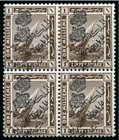 Stamp of Egypt » 1914-1922 Pictorials 1922 Crown Overprints: 1m sepia, mint block of four