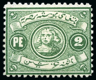 Stamp of Egypt » 1864-1906 Essays 1867 Essay of Penasson: 2pi green, perforated 12 1/2,