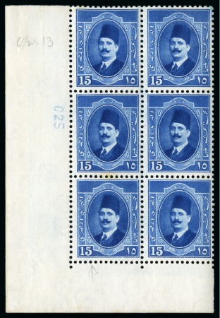 Stamp of Egypt » 1922-1936 King Fouad I Definitives 1923-24 King Fouad first portrait issue 1m to 15m all