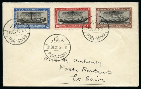 Stamp of Egypt » Commemoratives 1926 Egypt Commemoratives First Day Cover Inauguration