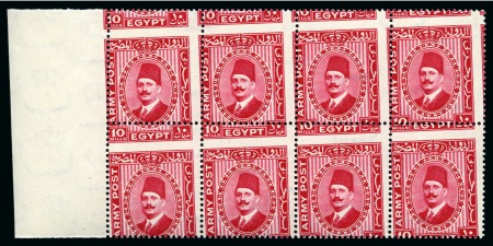 Stamp of Egypt » 1936-1952 King Farouk Definitives 1936 Egypt Army Stamps King Fouad Definitives 10m deep-carmine